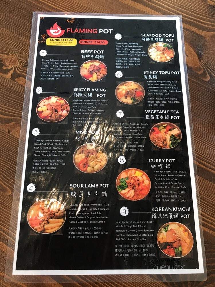 Flaming Pot - Los Angeles, CA menu_pic
