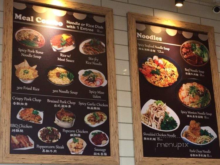 Class 302 - Downey, CA menu_pic