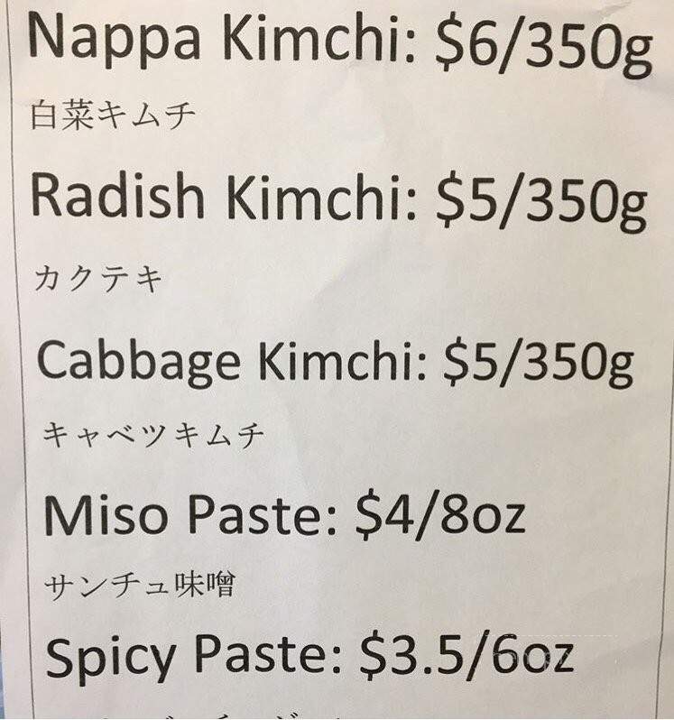 MIRAKU Kimchi - Gardena, CA menu_pic