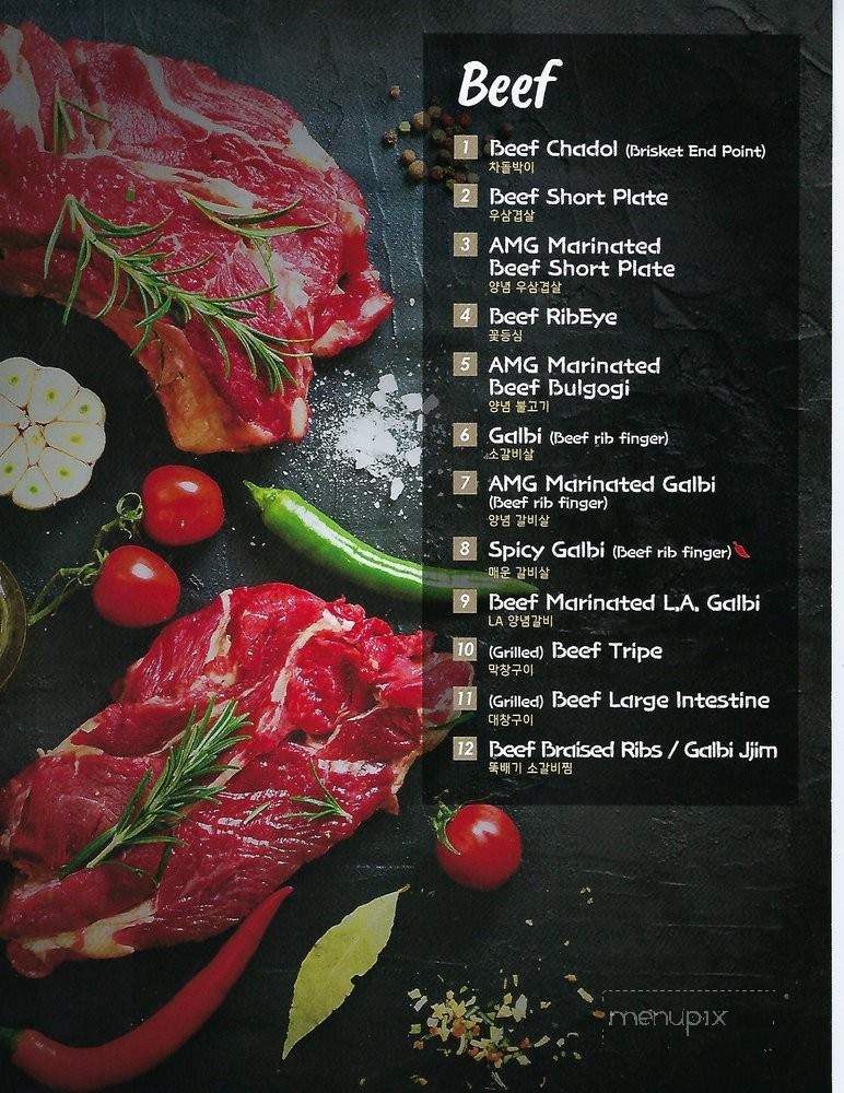 AMG Korean BBQ House - Lynwood, CA menu_pic