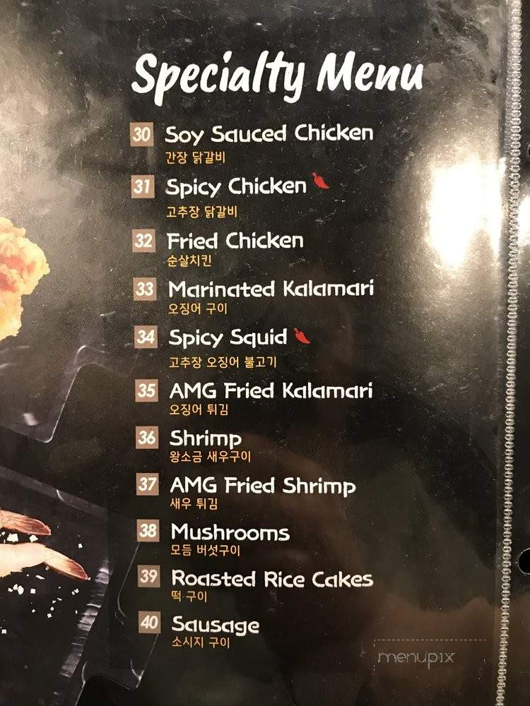 AMG Korean BBQ House - Lynwood, CA menu_pic