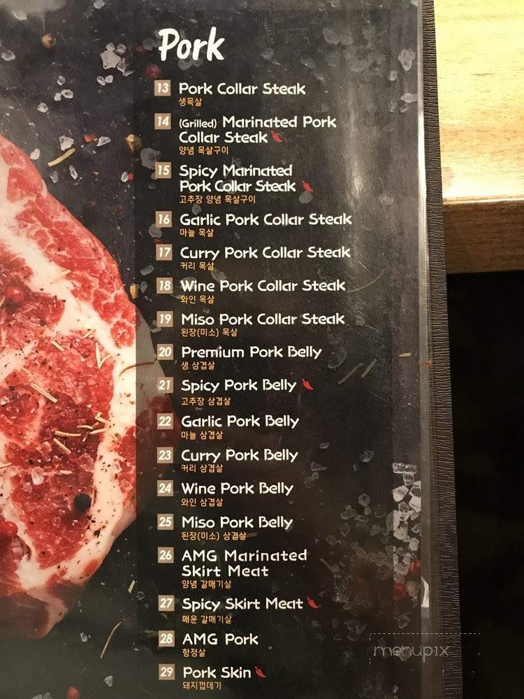 AMG Korean BBQ House - Lynwood, CA menu_pic