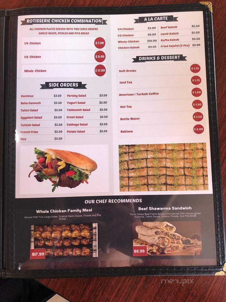 Abu Allis Mediterranean Grill - Torrance, CA menu_pic