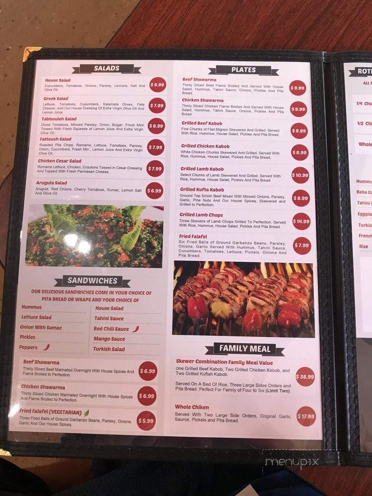 Abu Allis Mediterranean Grill - Torrance, CA menu_pic