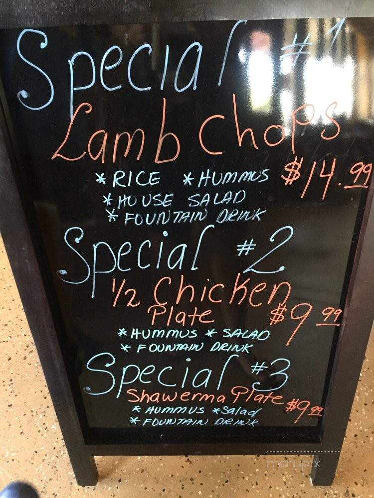 Abu Allis Mediterranean Grill - Torrance, CA menu_pic