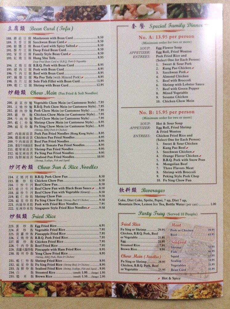 Fu Sing - Torrance, CA menu_pic