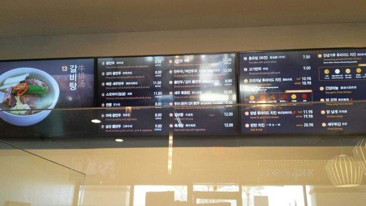 MyungIn Dumplings - Buena Park, CA menu_pic