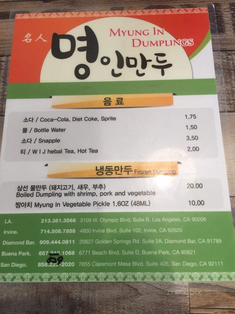 MyungIn Dumplings - Buena Park, CA menu_pic