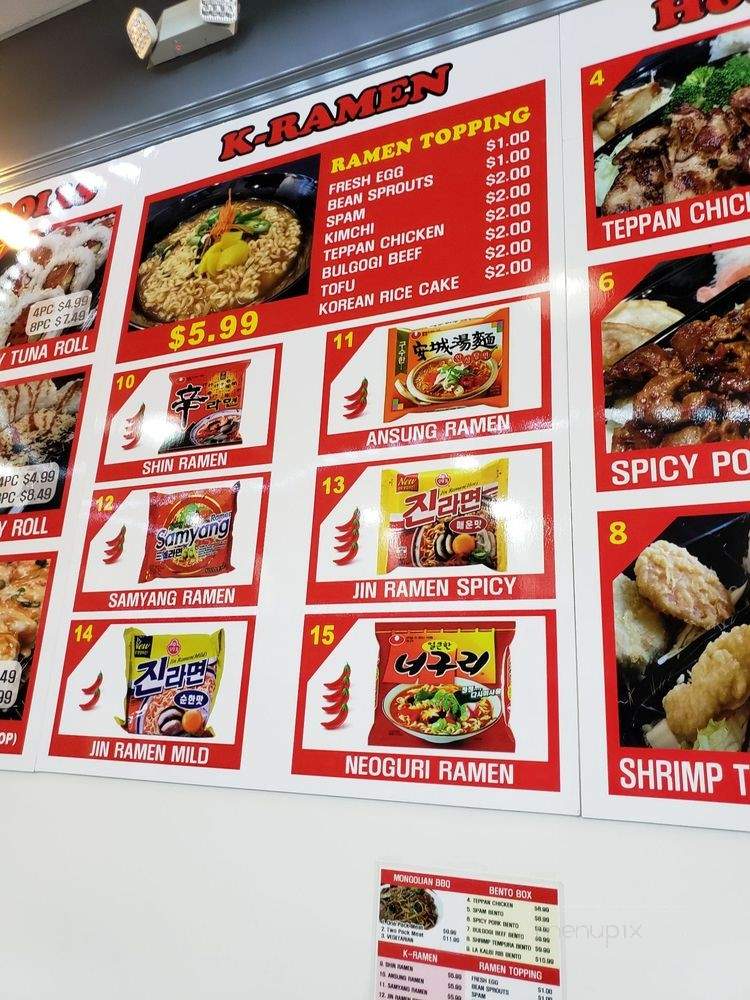 BB Mongolian BBQ - Cypress, CA menu_pic