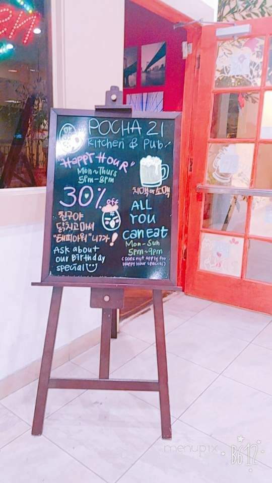 Pocha 21 - Norwalk, CA menu_pic