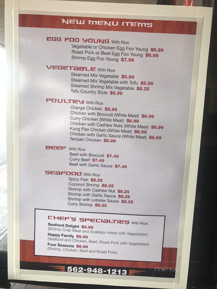 /31055593/Panda-Wok-Pico-Rivera-CA - Pico Rivera, CA