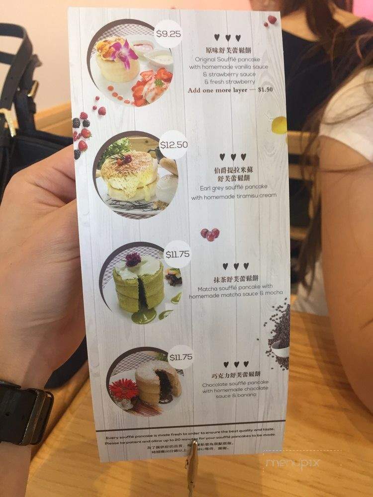 Cafe D.er - Artesia, CA menu_pic