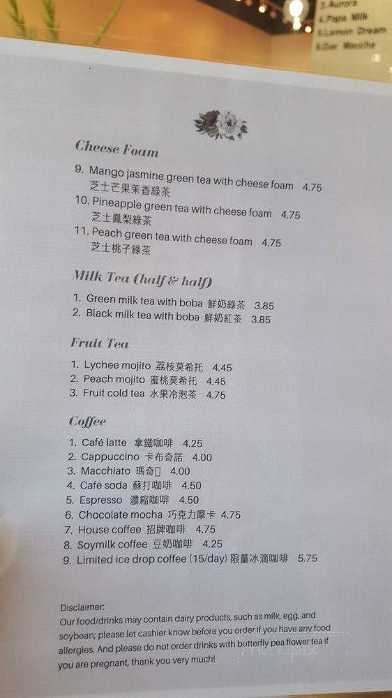 Cafe D.er - Artesia, CA menu_pic