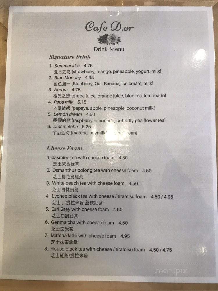 Cafe D.er - Artesia, CA menu_pic