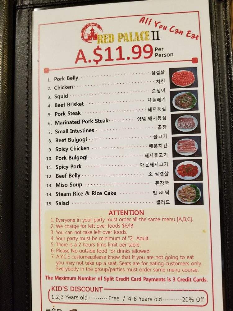 Red Palace 2 - Artesia, CA menu_pic
