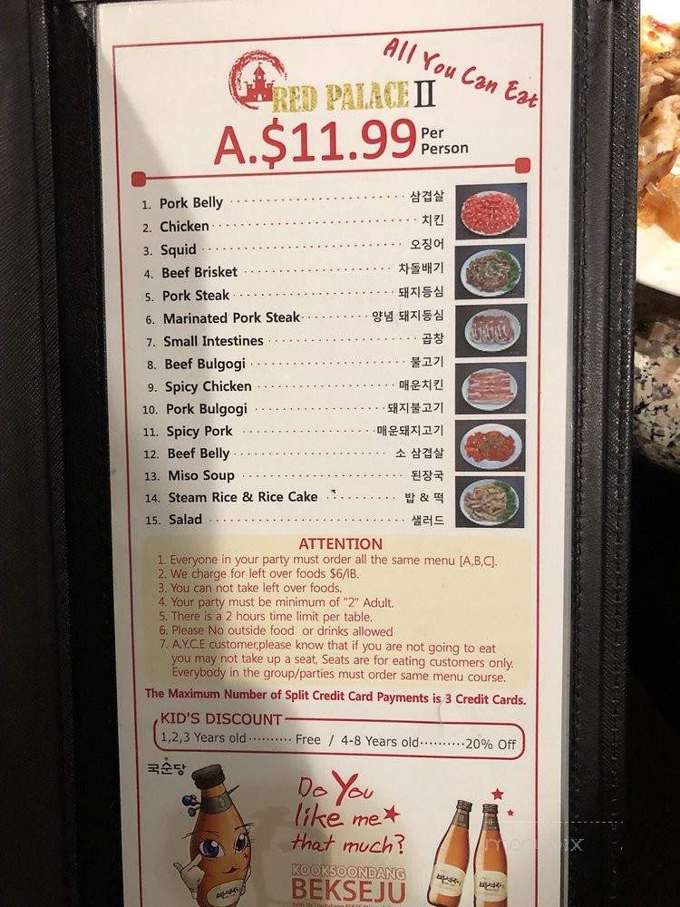 Red Palace 2 - Artesia, CA menu_pic