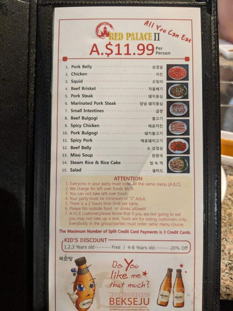 Red Palace 2 - Artesia, CA menu_pic