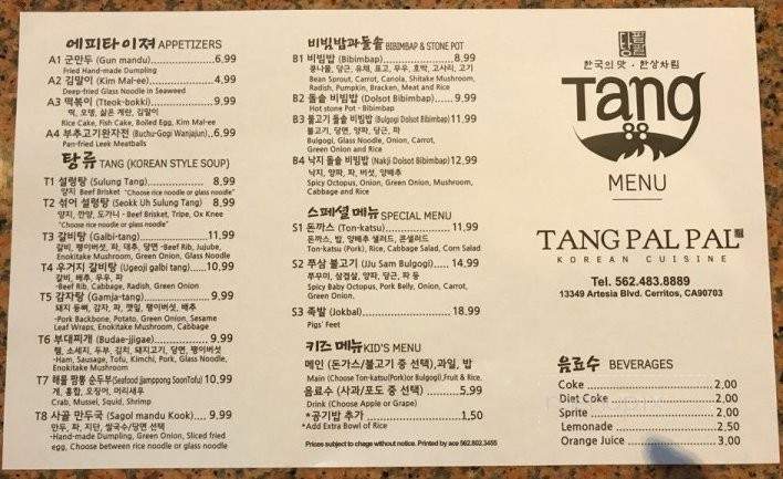 Tang 88 - Cerritos, CA menu_pic