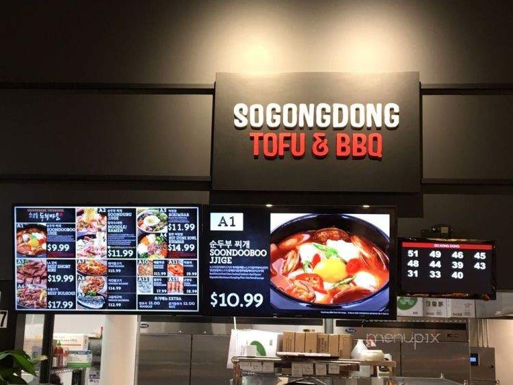 Sogongdong Tofu & BBQ - Arcadia, CA menu_pic