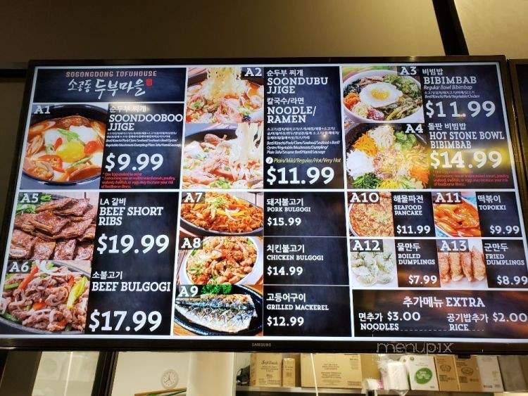 Sogongdong Tofu & BBQ - Arcadia, CA menu_pic