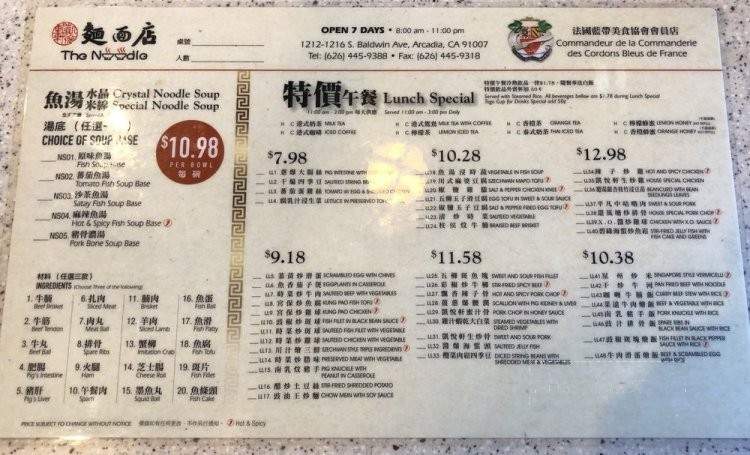 The Noodle - Arcadia, CA menu_pic