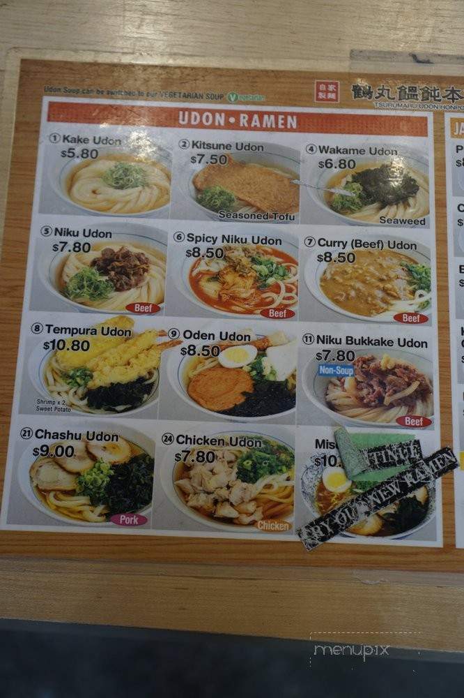 Tsurumaru Udon Honpo - Arcadia, CA menu_pic