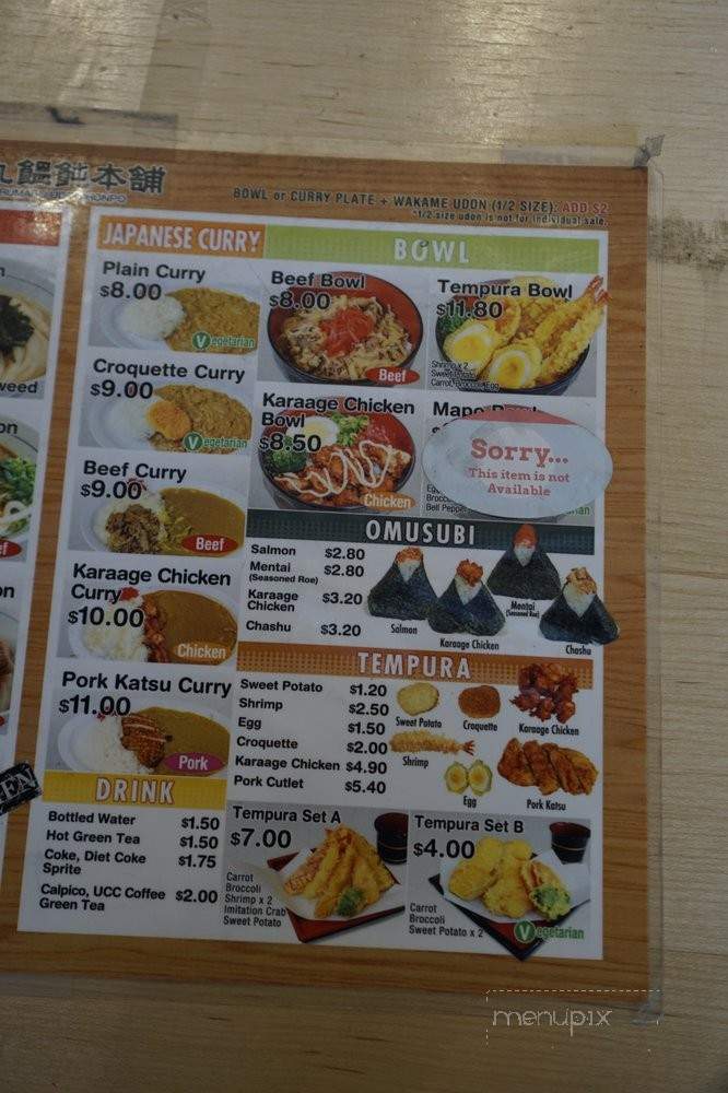 Tsurumaru Udon Honpo - Arcadia, CA menu_pic