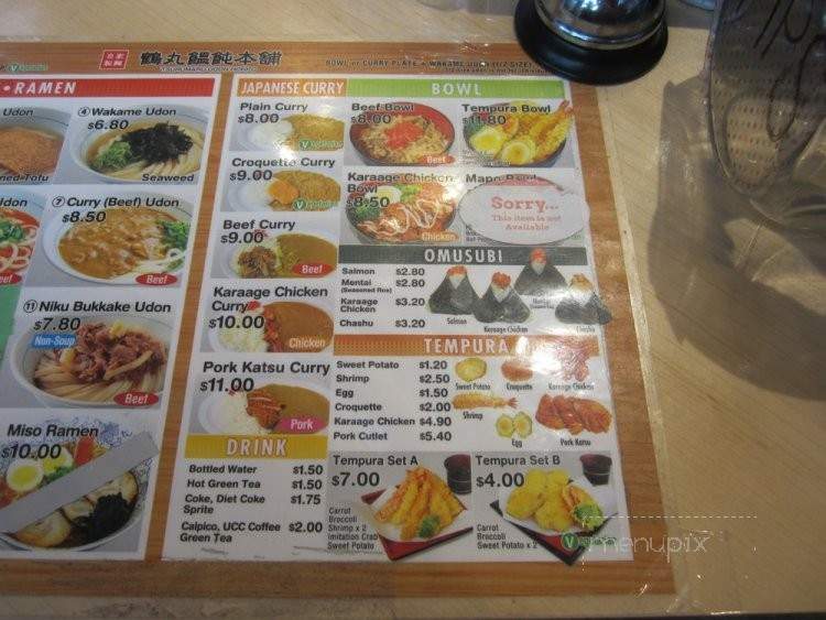 Tsurumaru Udon Honpo - Arcadia, CA menu_pic