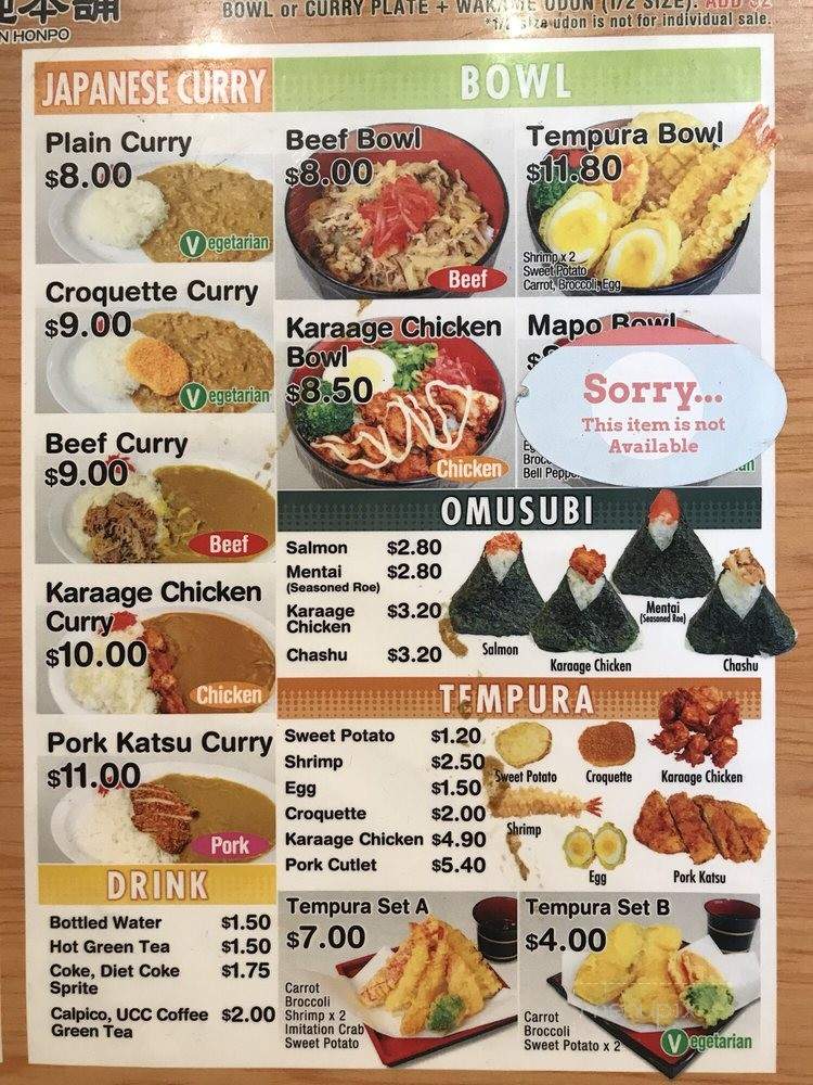 Tsurumaru Udon Honpo - Arcadia, CA menu_pic