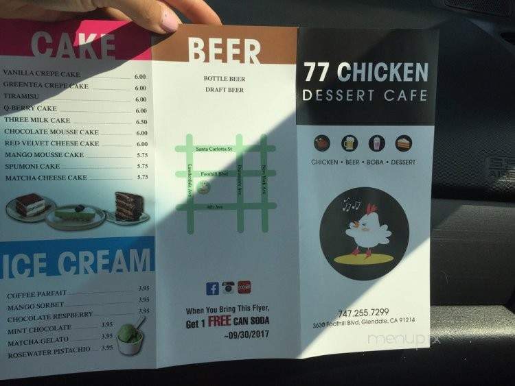 77 Chicken Dessert Cafe - Glendale, CA menu_pic