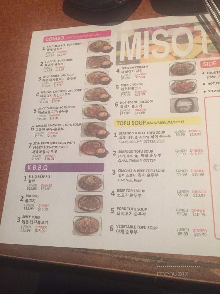 Miso Tofu BBQ - La Crescenta, CA menu_pic
