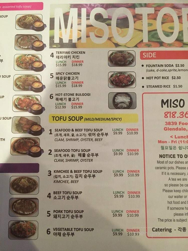 Miso Tofu BBQ - La Crescenta, CA menu_pic