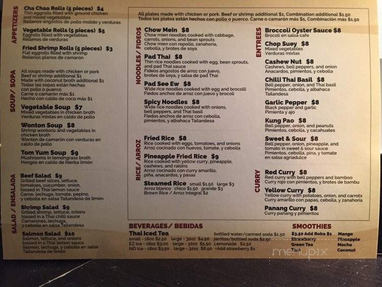 Cha Chaa - Pacoima, CA menu_pic