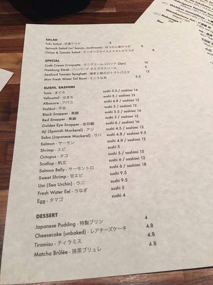 Bar Uerukamu - Los Angeles, CA menu_pic