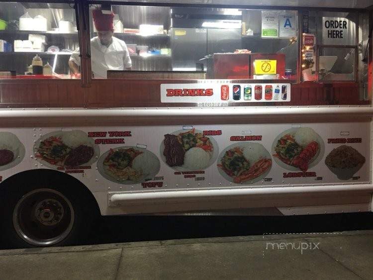 405 Teppanyaki - Van Nuys, CA menu_pic