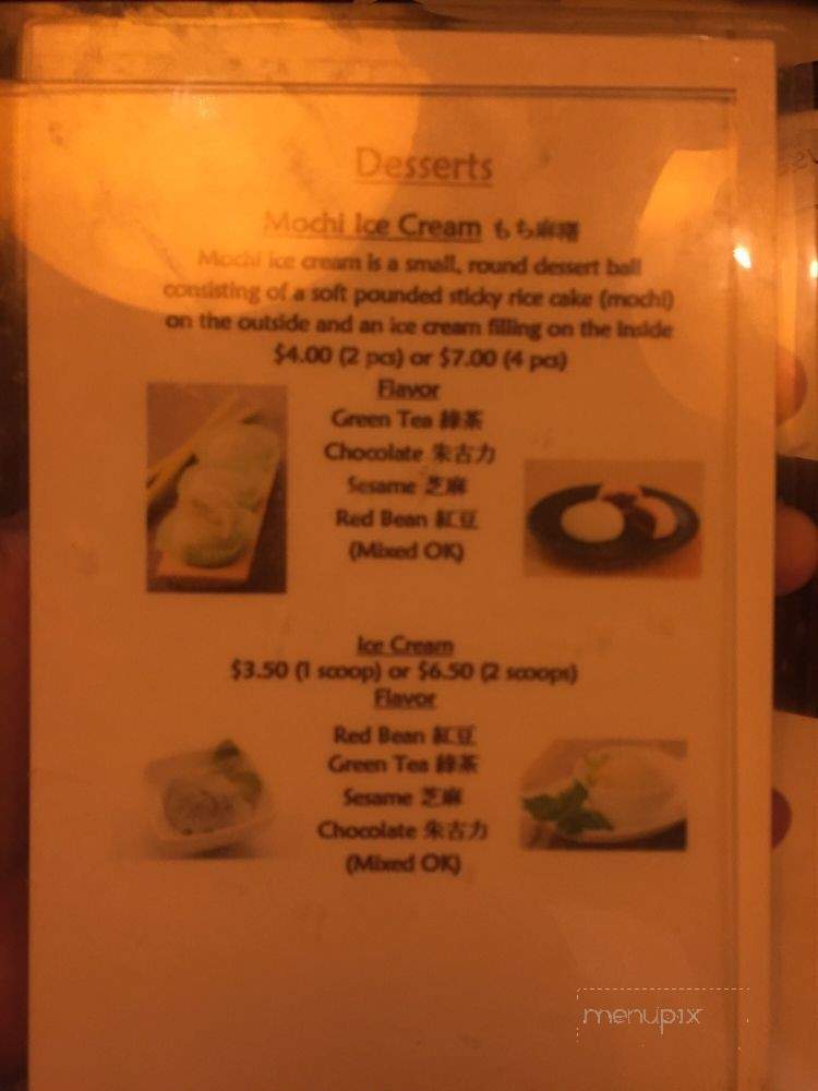 Tamashii Ramen House - Studio City, CA menu_pic