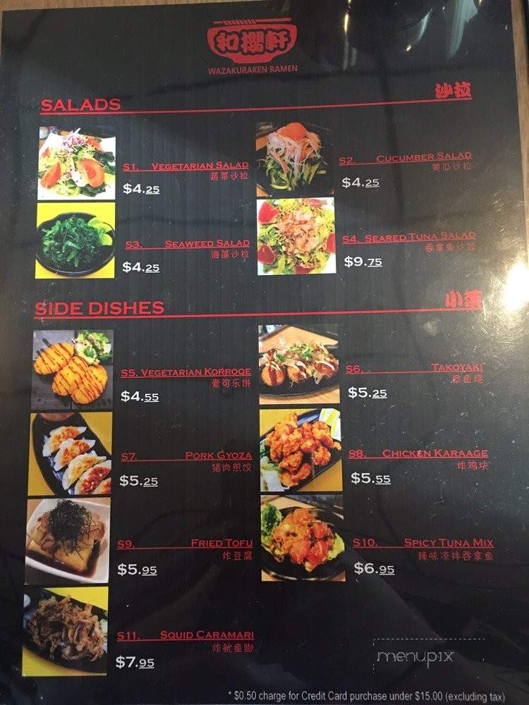 Wazakuraken Ramen - Rancho Cucamonga, CA menu_pic