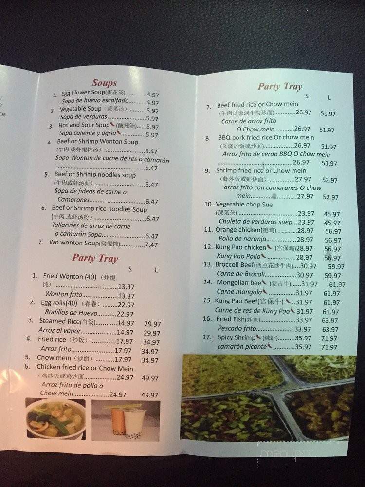 Lucky Seven - Baldwin Park, CA menu_pic