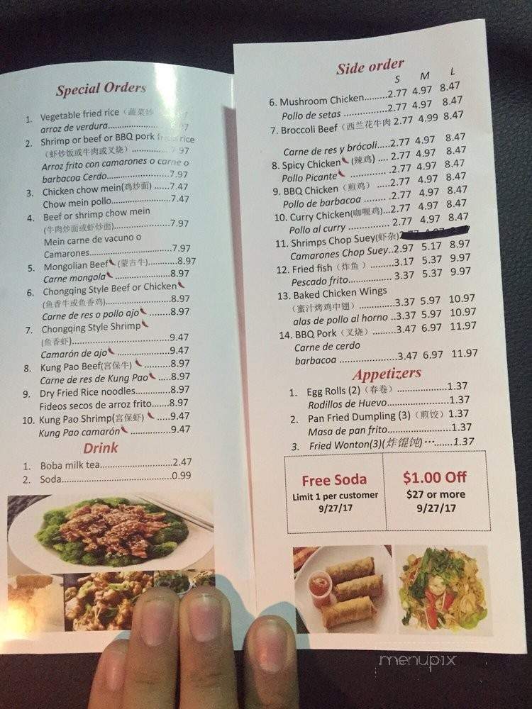 Lucky Seven - Baldwin Park, CA menu_pic