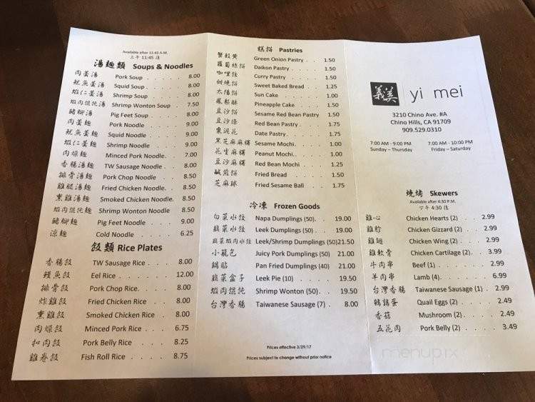 Yi Mei - Chino Hills, CA menu_pic