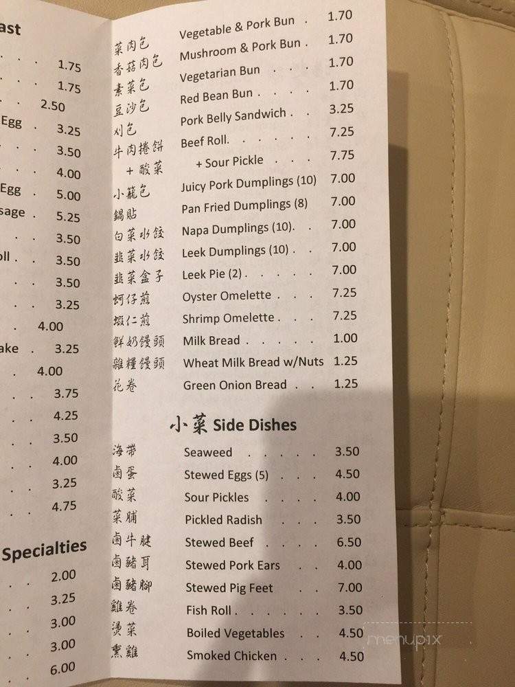 /31317971/Yi-Mei-Menu-Chino-Hills-CA - Chino Hills, CA