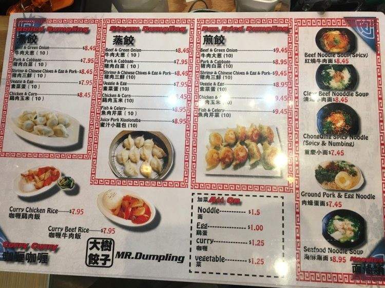 Mr.Dumpling - Rancho Cucamonga, CA menu_pic