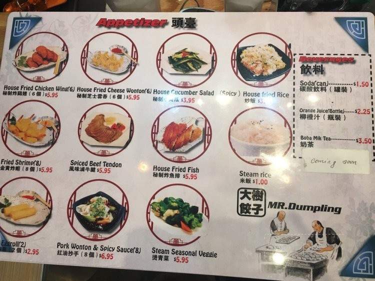 Mr.Dumpling - Rancho Cucamonga, CA menu_pic