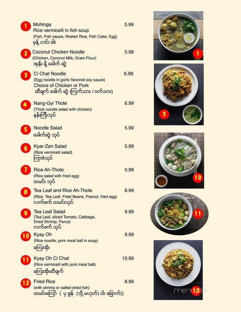 Cetana Mon Myanmar Restaurant - El Monte, CA menu_pic