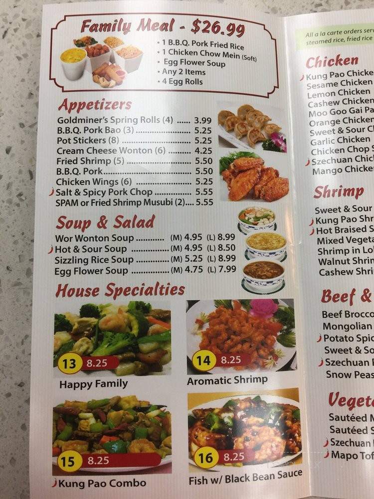 Tasty Wok To Go - El Monte, CA menu_pic