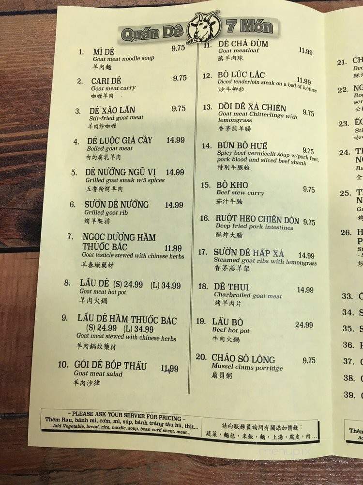 Quan De 7 Mon - El Monte, CA menu_pic