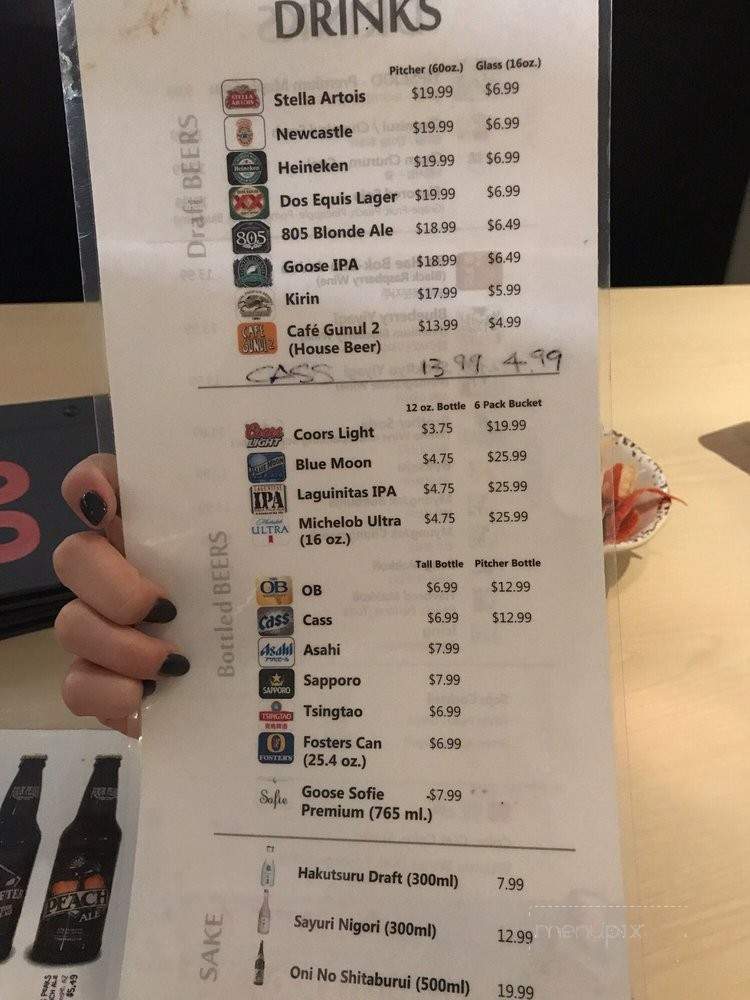 Cafe Gunul 2 - Rowland Heights, CA menu_pic