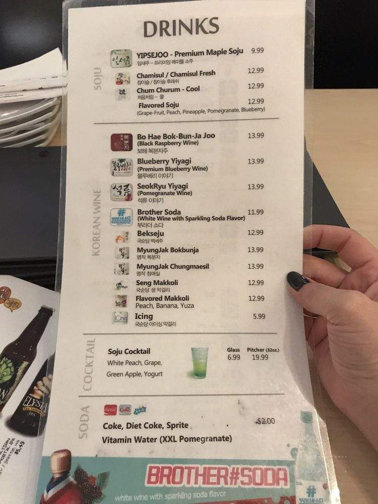 Cafe Gunul 2 - Rowland Heights, CA menu_pic