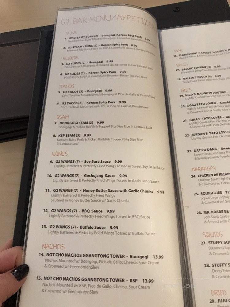 Cafe Gunul 2 - Rowland Heights, CA menu_pic
