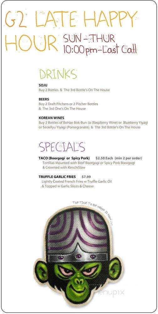 Cafe Gunul 2 - Rowland Heights, CA menu_pic